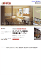 Mobile Screenshot of i.yamahiro.org